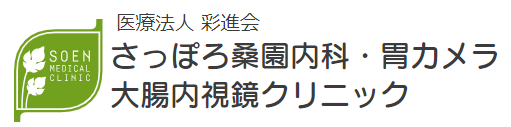 評判のいいおすすめの胃カメラ