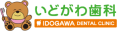 池袋でインプラントをするならいどがわ歯科