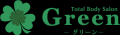 町田・日本橋のマッサージ・ヘッドスパならトータルサロンGreen町田